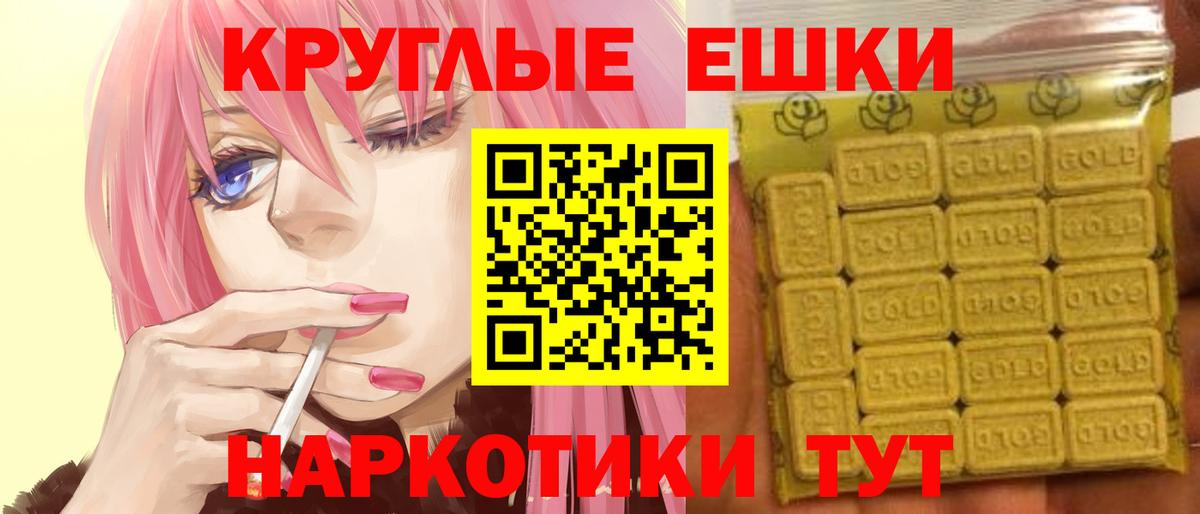 Прокопьевск  магазин  наркотиков  ЭКСТАЗИ 300 mg  Вход с VPN  Ecstasy ешки 