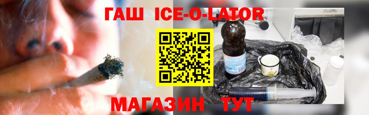 Гашиш  Гашиш 40% ТГК  закладка  Вход с VPN  ГАШИШ хэш  Прокопьевск 