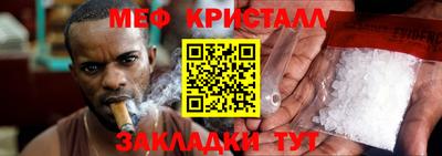 мефедрон VHQ Ликино-Дулёво