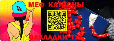 мефедрон Лесосибирск