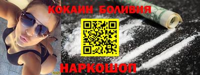 мефедрон Лесосибирск