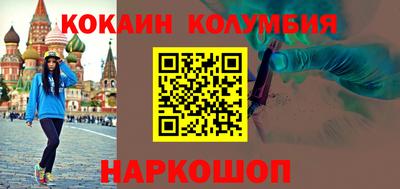 мефедрон VHQ Ликино-Дулёво
