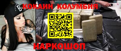 мефедрон Лесосибирск