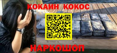 мефедрон Лесосибирск