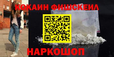 мефедрон VHQ Ликино-Дулёво