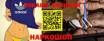 мефедрон Лесосибирск