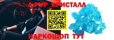 герыч Ливны