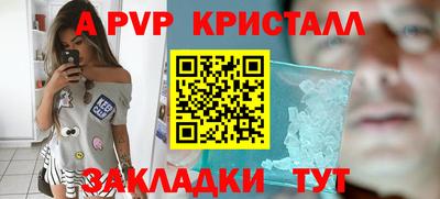 герыч Ливны