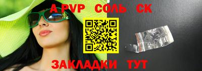 герыч Ливны