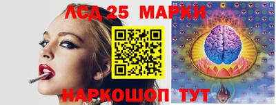герыч Ливны