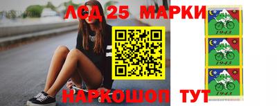 мефедрон Лесосибирск