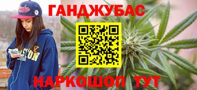 герыч Ливны