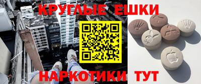 мефедрон VHQ Ликино-Дулёво
