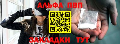 герыч Ливны