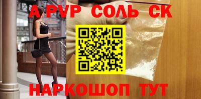 герыч Ливны