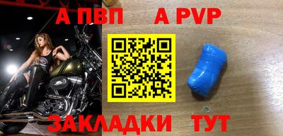герыч Ливны