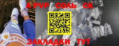 мефедрон Лесосибирск