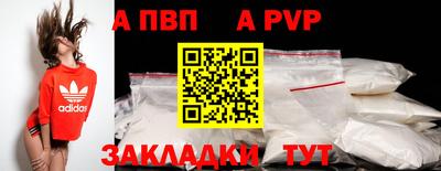 мефедрон Лесосибирск