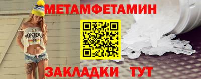 мефедрон VHQ Ликино-Дулёво