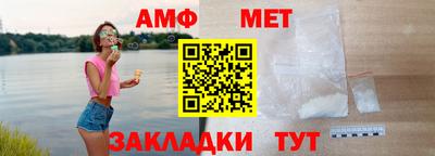 мефедрон Лесосибирск