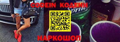 герыч Ливны