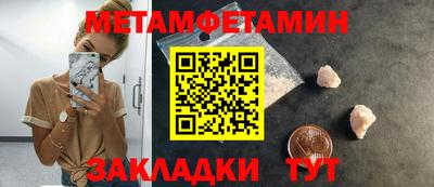 мефедрон VHQ Ликино-Дулёво