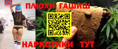 мефедрон VHQ Ликино-Дулёво