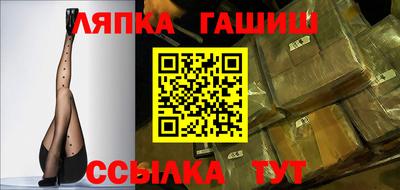 герыч Ливны