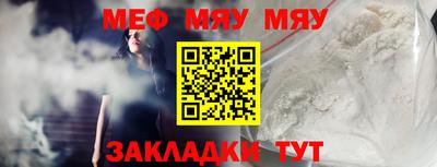 мефедрон Лесосибирск
