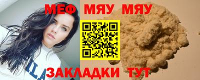 мефедрон Лесосибирск