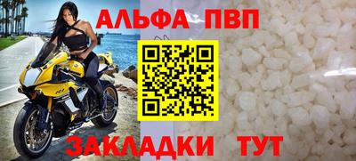 мефедрон VHQ Ликино-Дулёво