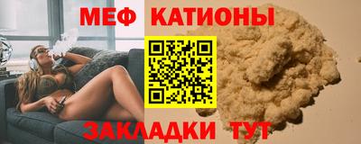 мефедрон Лесосибирск