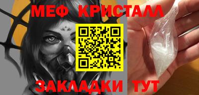 мефедрон Лесосибирск