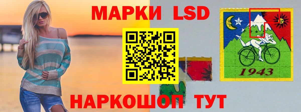 LSD-25 экстази ecstasy  Вход с VPN  Прокопьевск 