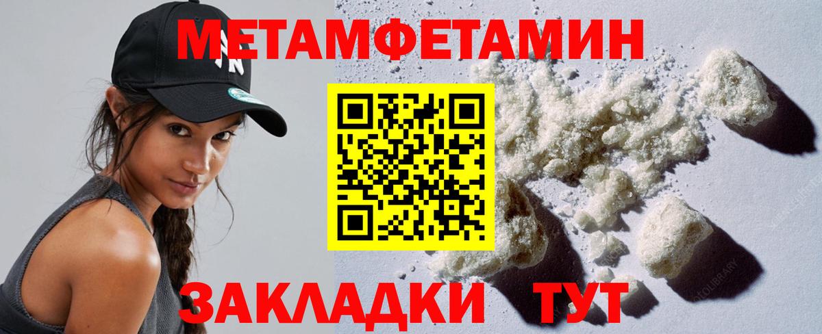 Прокопьевск  МЕТАМФЕТАМИН кристалл  Вход с VPN  МЕТАМФЕТАМИН кристалл 