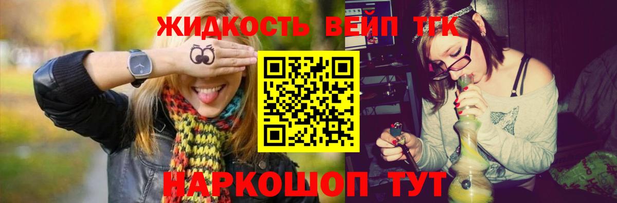 ТГК THC oil  Вход с VPN  цены наркотик  Прокопьевск  Дистиллят ТГК THC oil 