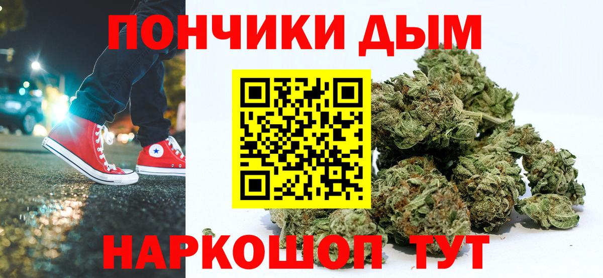 Прокопьевск  Канабис LSD WEED  Марихуана гибрид  Вход с VPN  Конопля LSD WEED  Бошки Шишки семена 